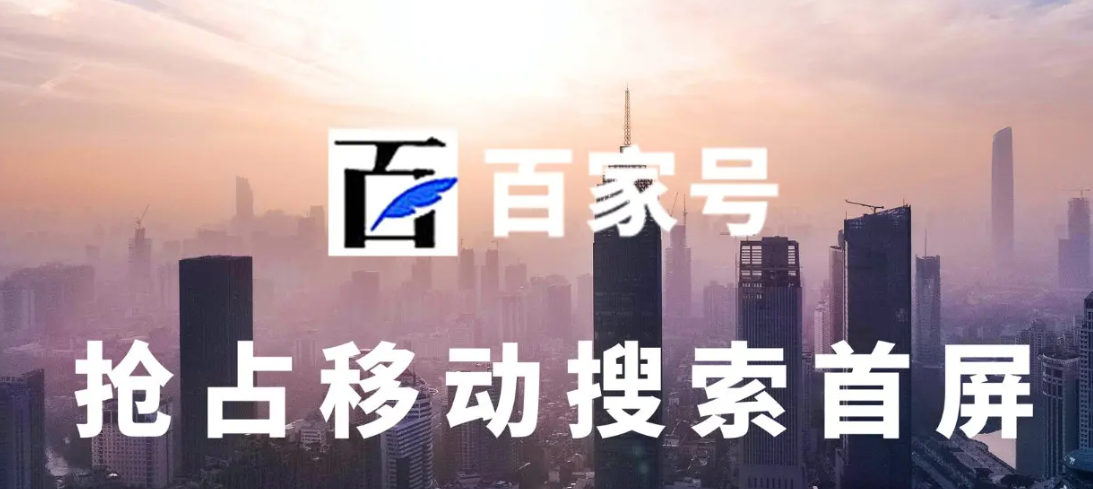 企業主如何認證百度百家號藍V呢?讓開心果帶您詳細了解