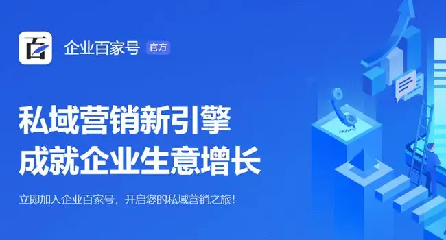 百度百家號(hào)藍(lán)v運(yùn)營需要那些流程及運(yùn)營攻略