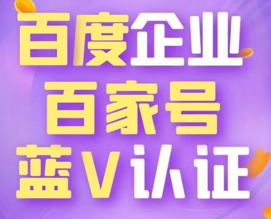 百家號從新手到創作達人經驗分享