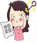 骨密度是否正常？超聲骨密度分析儀讓您知曉