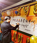 科進(jìn)?澳思泰營(yíng)銷中心“we are Family”主題團(tuán)建活動(dòng)