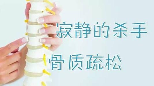 骨密度低只是缺鈣嗎？還可能是缺磷！
