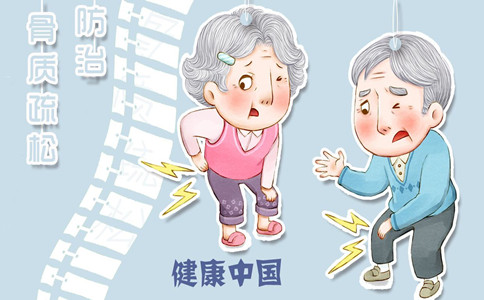 骨密度測(cè)試儀：女性更易流失鈣量