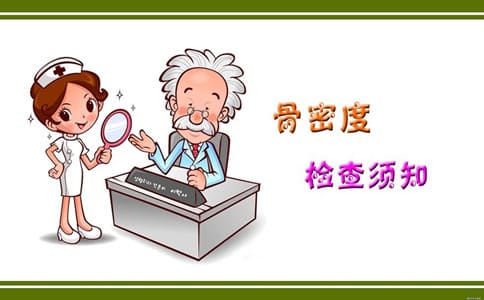 骨密度偏低怎么辦？骨密度儀廠家進(jìn)行解答