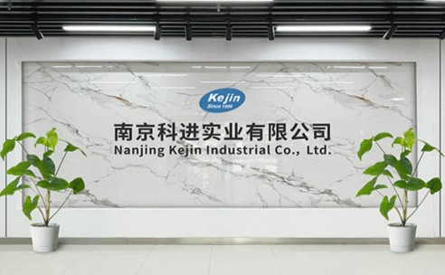 南京科進實業(yè)