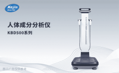 醫(yī)用人體成分分析儀多少錢(qián)?型號(hào)配置與報(bào)價(jià)資料參考