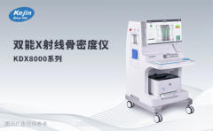 雙能骨密度測定部位有哪些?腰椎髖部前臂范圍介紹