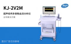 經顱多普勒機器報價多少?設備型號與市場價格