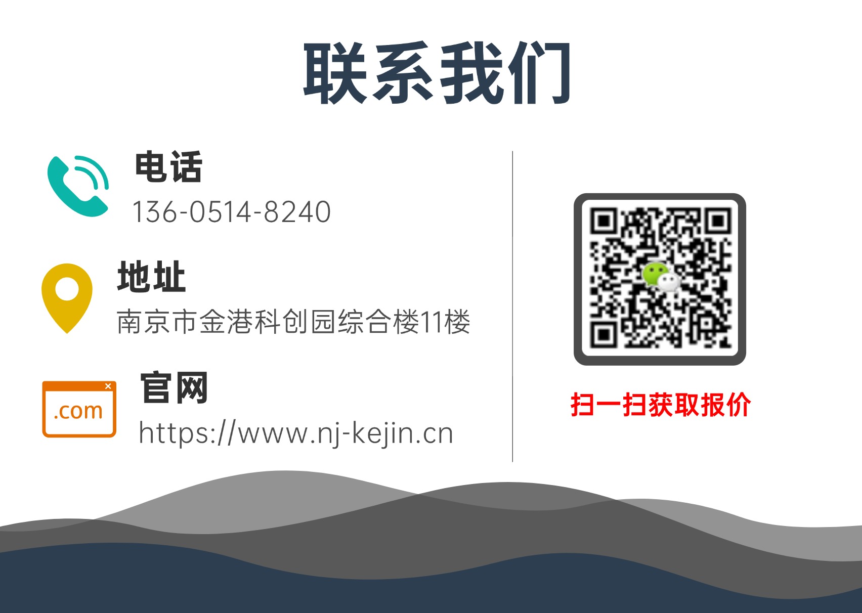 預(yù)約咨詢