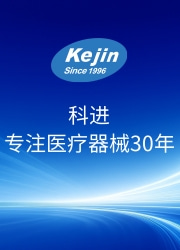 經(jīng)顱多普勒血流分析儀產品介紹
