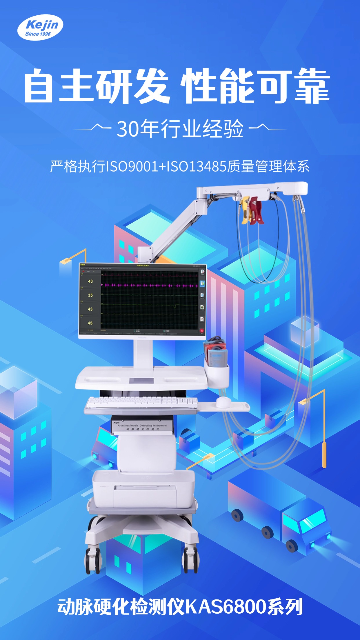 品質(zhì)保障