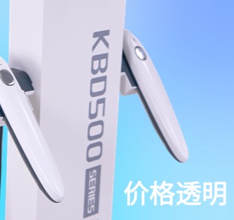 價格透明