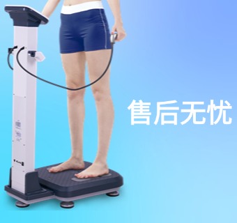 售后服務